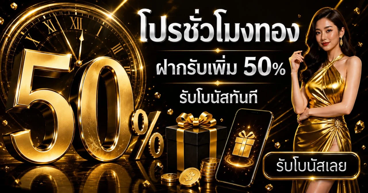 WINNER98 ทางเข้า สล็อต คาสิโน ทดลองเล่น โปรโมชั่น