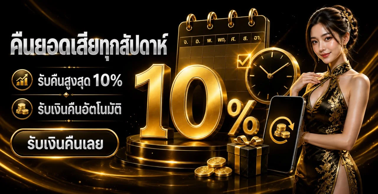 WINNER98 ทางเข้า สล็อต คาสิโน ทดลองเล่น โปรโมชั่น