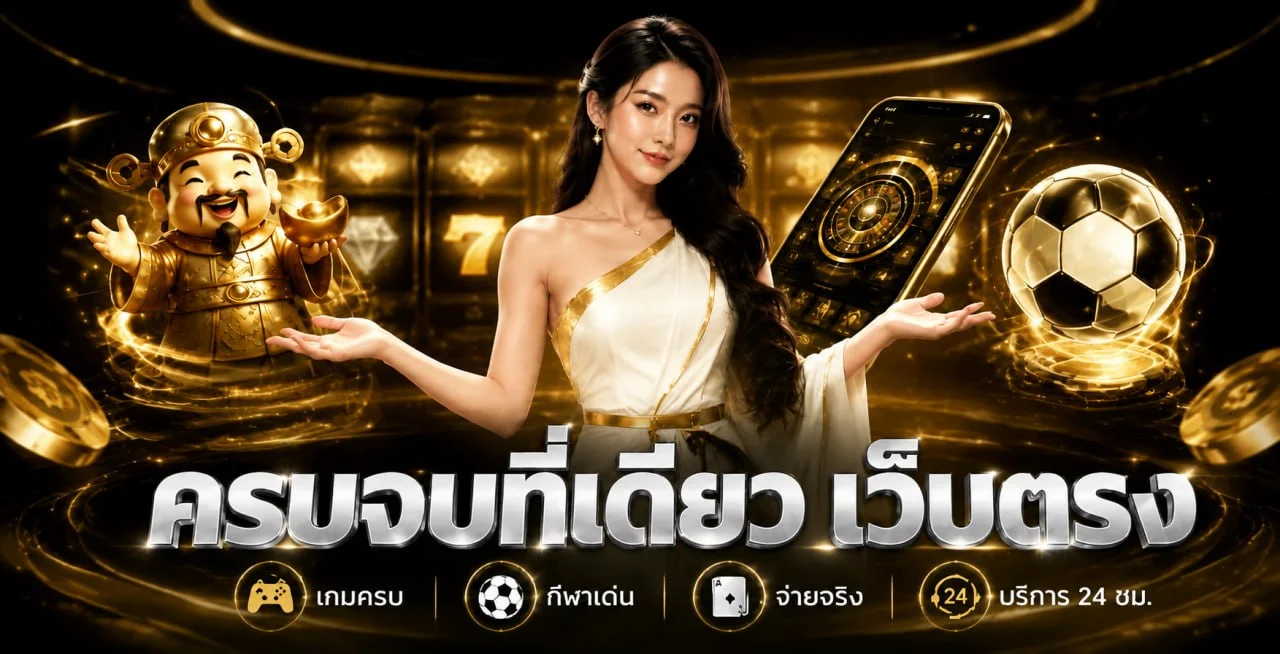 WINNER98 ทางเข้าเล่นสล็อตออนไลน์ครบทุกค่าย
